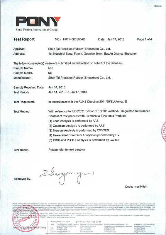 ROHS-CERT-NR